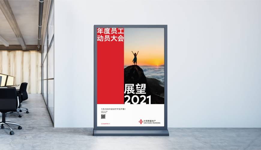 丰顺县优秀的包装设计工作室